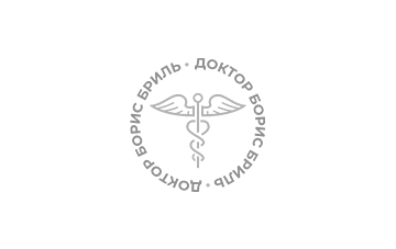 Доктор Борис Бриль — знакомство с лицензированным израильским врачом